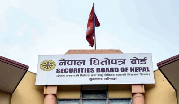 विश्व लगानीकर्ता सप्ताहः  पुँजी बजार सचेतना विस्तार गर्दै सेबोन