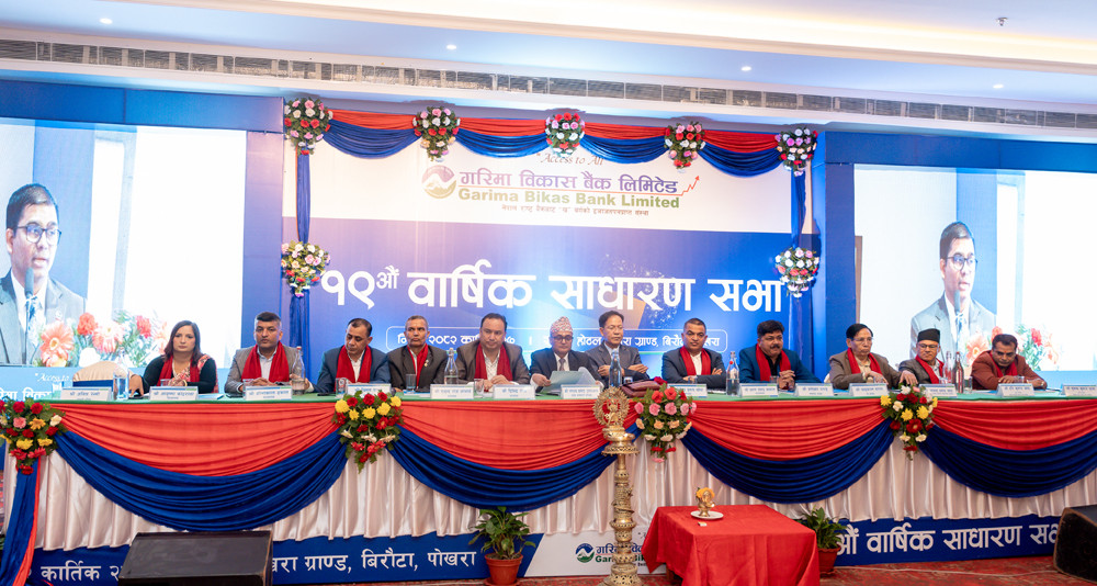 गरिमा विकास बैंकको साधारण सभाः लाभांश प्रस्ताव पारित