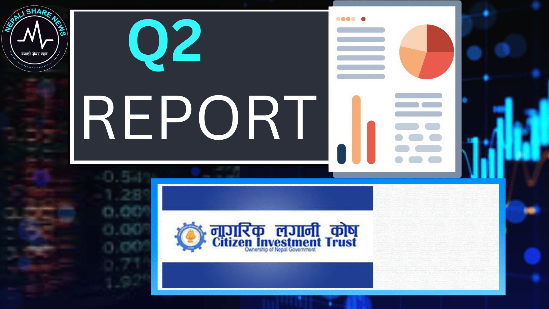 नागरिक लगानी कोष (CIT) को वित्तीय रिपोर्ट: नाफा र लगानी दुवैमा बढोत्तरी