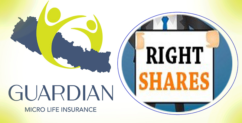 १००% हकप्रद प्रमुख एजेण्डासहित गार्डियन माइक्रो लाइफले डाक्यो वार्षिक साधारणसभा