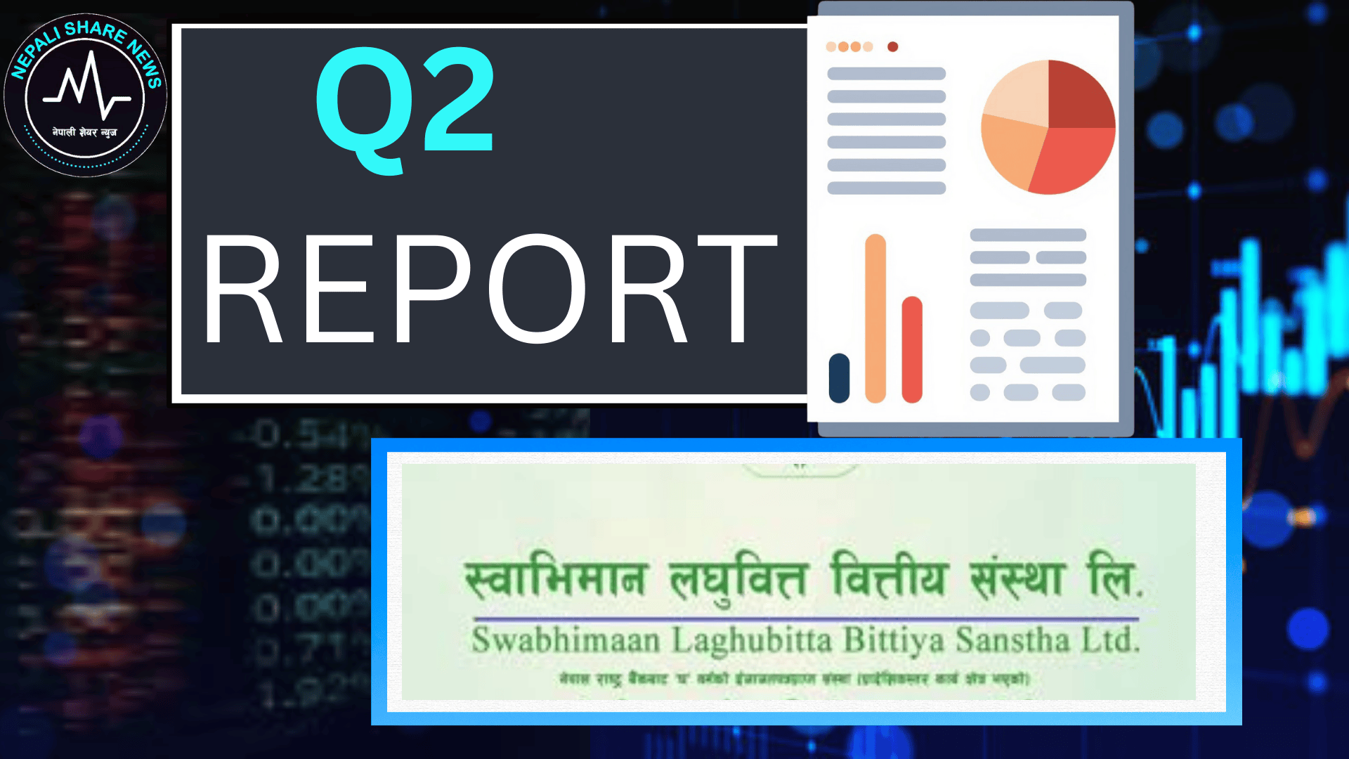 स्वाभिमान लघुवित्तको दोस्रो त्रैमासिक रिपोर्ट: नाफा र प्रतिसेयर आम्दानीमा उल्लेख्य सुधार