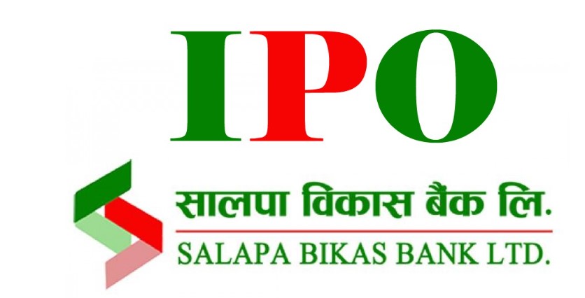 सालपा विकास बैंकको आईपीओ खुला