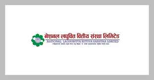 नेशनल लघुवित्तको खुद नाफामा