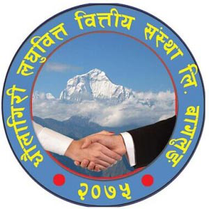 धौलागिरी लघुवित्तको वित्तीय विवरण पारित, तर लाभांश शून्य