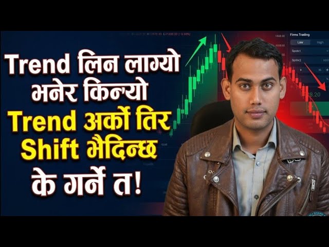  अहिले को Confusing Market मा कसरि Stock Pick गर्ने? Nepse Analysis by Prazol Bhandari.