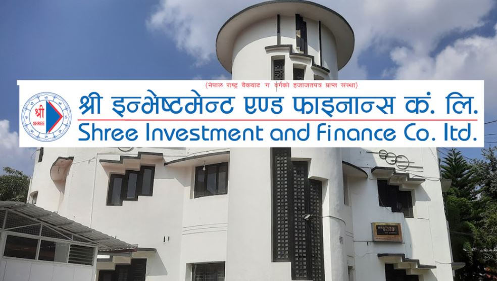 श्री इन्भेष्टमेन्ट एण्ड फाइनान्सको लाभांश घोषणा