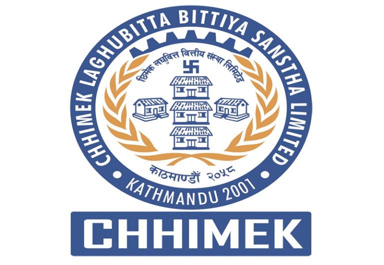 छिमेक लघुवित्तद्वारा २५ प्रतिशत लाभांश घोषणा