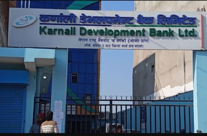 कर्णाली डेभलपमेन्ट बैंकको २५ शेयरधनीको शेयर खारेज