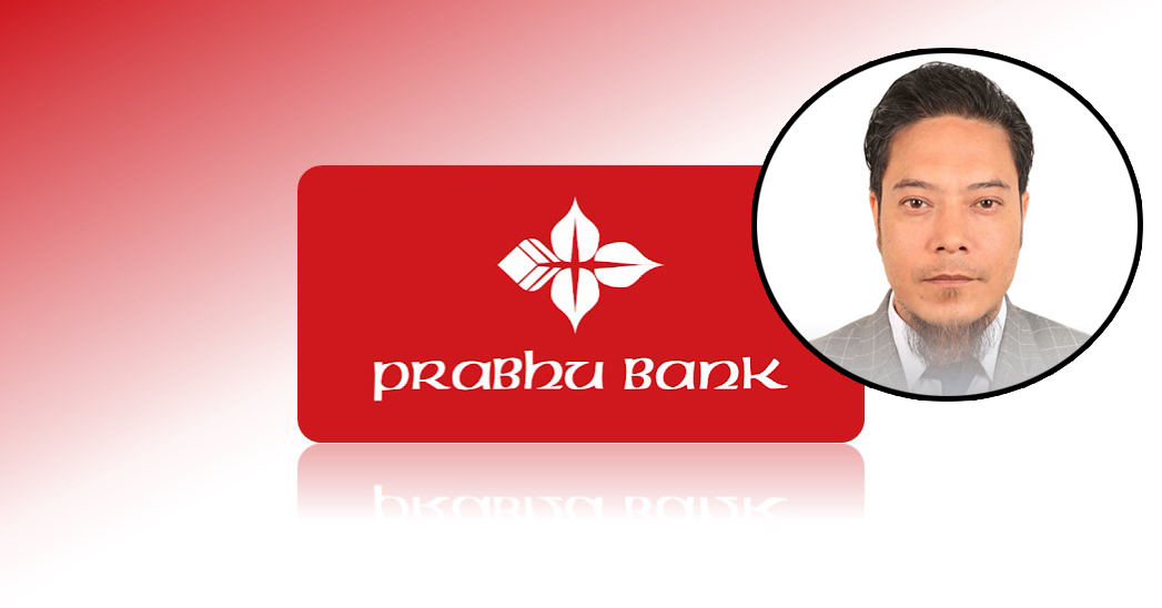 प्रभु बैंकका रेमिट्यान्स प्रमुख शाक्य पक्राउ