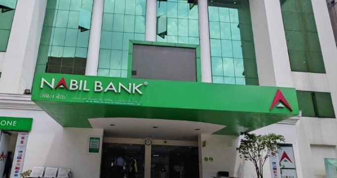 नबिल बैंकद्वारा लाभांश घोषणा