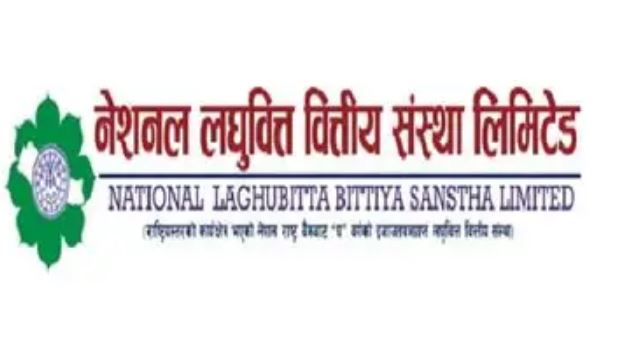 नेशनल लघुवित्तको लाभांश घोषणा