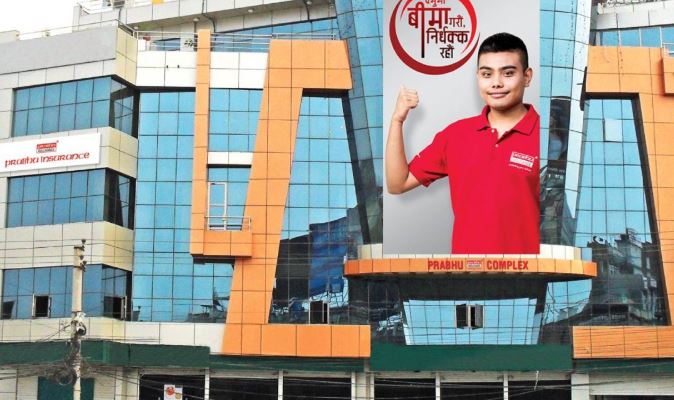 प्रभु इन्स्योरेन्सको १८% बोनस शेयर डिम्याट खातामा जम्मा