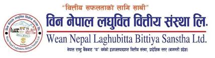 विन नेपाल लघुवित्तद्वारा यो वर्ष पनि लाभांश नबाँड्ने निर्णय