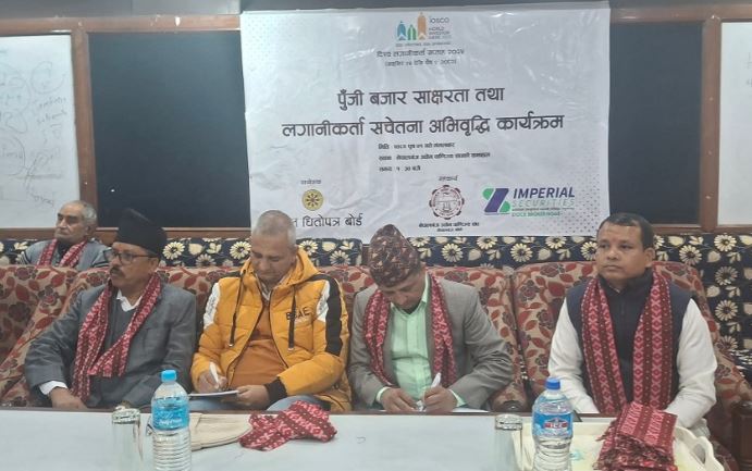 शेयर बजारमा धैर्यता र संयमता आवश्यकः निर्देशक पौडेल