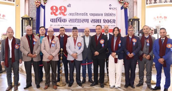 आइसिएफसि फाइनान्सको लाभांश प्रस्ताव पारित