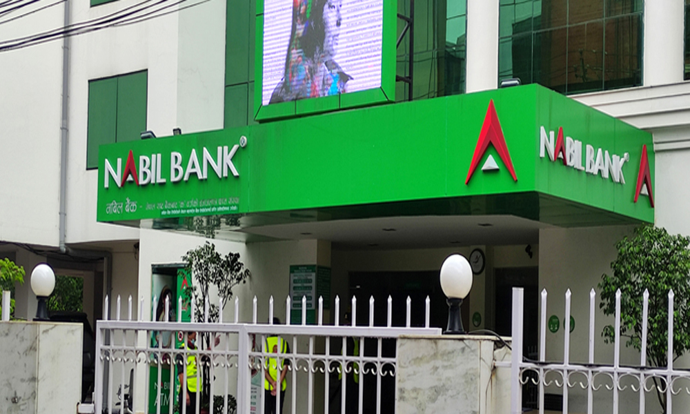 नबिल बैंकले बोलायो साधारणसभाः मर्जर र लाभांश प्रस्ताव मुख्य एजेण्डा