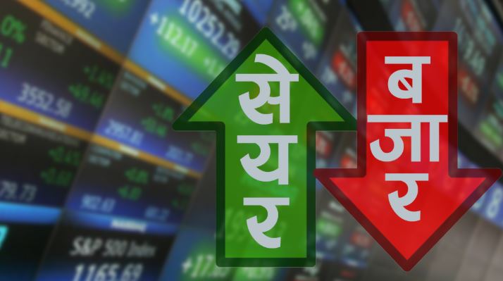 शेयर बजार स्थिर, नेप्से २६०७ अंकमा