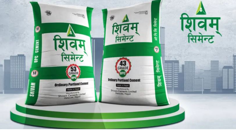 लाभांश पारित गर्न शिवम् सिमेन्ट्सले बोलायो साधारणसभा