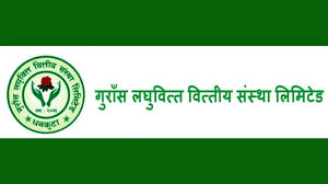 गुराँस लघुवित्तको वित्तीय अवस्थामा उल्लेख्य सुधार