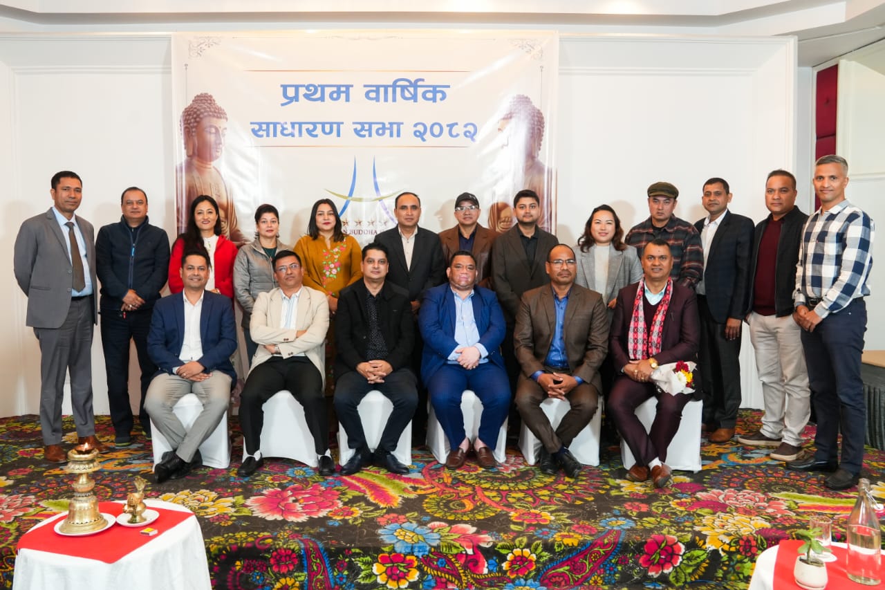 एशियन होटलको प्रथम साधारण सभा: ४२ लाख कित्ता साधारण शेयर जारी गर्ने प्रस्ताव पारित