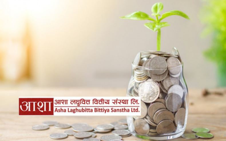 आशा लघुवित्तको लाभांश सुरक्षित गर्ने अन्तिम दिन
