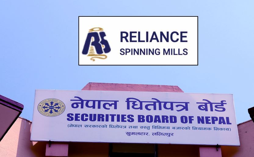 रिलायन्स स्पिनिङको आईपीओ: ३ सदस्यीय छानबिन समिति गठन